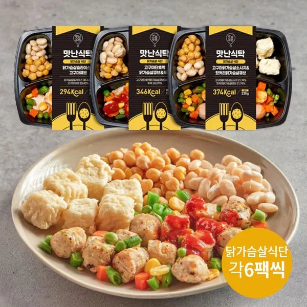 맛난식탁 닭가슴살식단 도시락 혼합 3종 18팩 각 6팩 1개