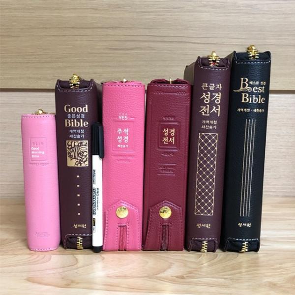 아가페 가죽성경책 천연양피 개역개정 새찬송가 예쁜성경책 구입 순서, 1.아가페_굿모닝_양피_초미니_핑크