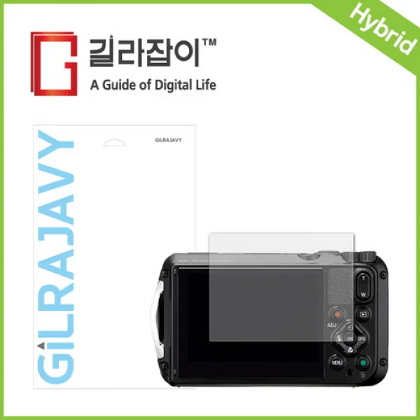 [바보사랑]리코 WG-6 리포비아H 고경도 액정보호필름 2매, 1개