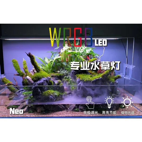 방수 절전 어항조명 수족관조명 네오WRGB수초등대LED수륙항풀스펙트럼풀항아리등식물등어항등수조명, 04 초박형 램프D301