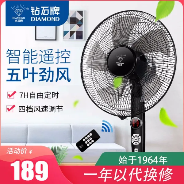 다이아몬드형 선풍기 가정용 원격조종 지능 도리질선풍기 립식정음 탁상용 fsy-40i, 단일상품