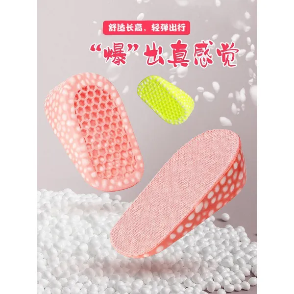 무중력깔창 키높이 신발깔창 여성실리콘 반매트 베이지플라워 발이피곤하지않는 높이추가매트 눈길부츠 워커 내부키높이신발 매트, T05-(단아 그레이)3.5cm/경탄 편안한핏, 기본