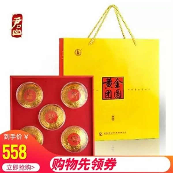 군산은침 호남특산악양군산압박황차금단원500g선물세트장착오직접배송, 단일상품