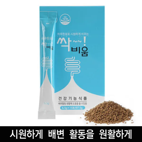 싹비움 쾌변하는 즐거움! 먹자마자 바로 시원하게 배변활동을 원활하게 하는 식이섬유 함유 제품, 6.5g, 15포