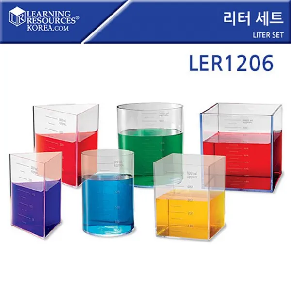 러닝리소스 리터세트 LER1206 EDU1206 비이커 비커 리터 과학패키지 부피재기 용량재기 ffff