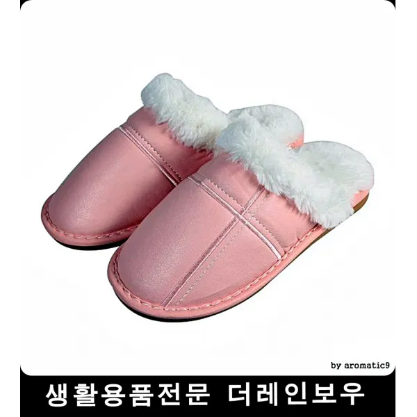 탈 잘 안빠지는 보온 슬리퍼 족저근막염신발 집슬리퍼