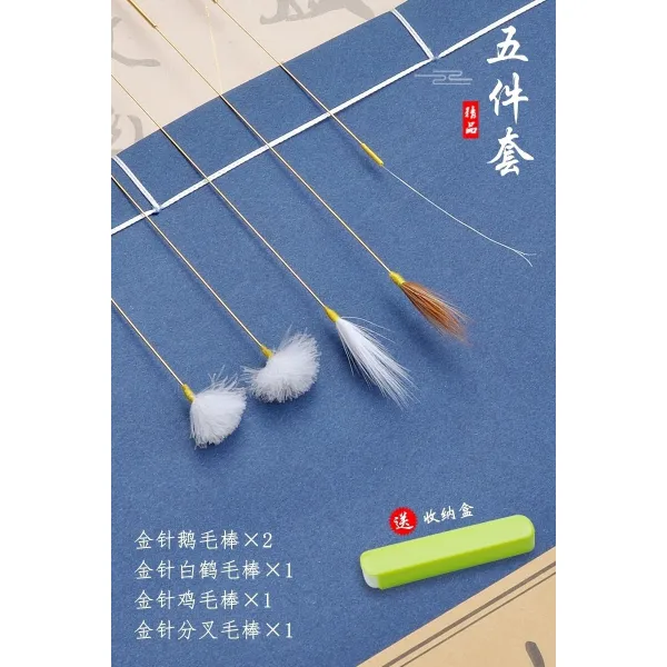 귀 청소도구 거위 깃털 귀파개 대만귀청소도구 귀밥청소 귓밥제거, I타입개