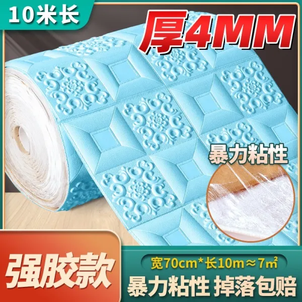 접착 지붕 장식 수치를 감추다 침실 포근 천장선반 포말 3D 입체 스티커벽지 방수, 강력본드 두꺼운 4mm 라이트블루 색