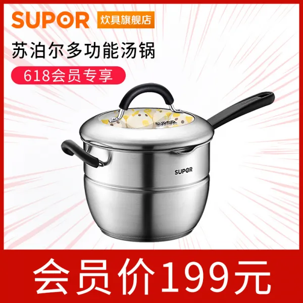 인덕션 618회원 SUPOR국냄비 304스테인레스 찜냄비 국냄비 우유냄비 다용도 냄비전기 통용, 기본, T01-ST20A3국냄비