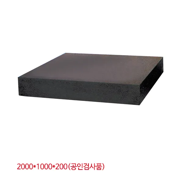 A무배 정우정반 석정반 공인검사품 0급 2000x1000x200mm // 4571612 정밀석정반 돌판 1개