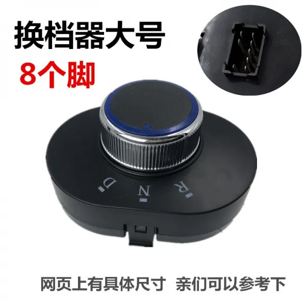 부자엄마몰 전동 자동차 교체기 사륜차 3단 노년 인 대보차 쓰러지다 막다 스위치 Al 2 큰사이즈 라지 기어 기