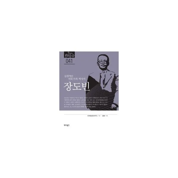 밀크북_2 장도빈, One color | One Size@1