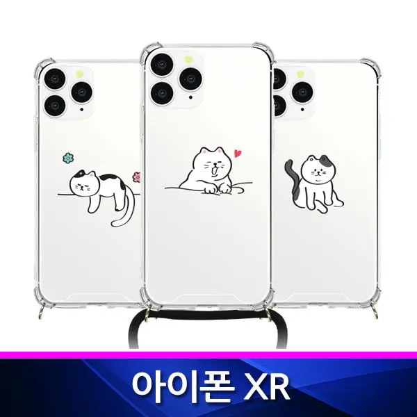 [365성수기] 아이폰XR 호환 TZ 뚱냥이 폰스트랩 폰케이스