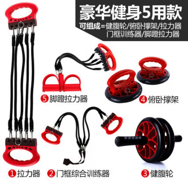 기타헬스소품 헬스기구 남성용 전체세트 집안 운동 매직 신체단련 홈웨어 훈련 세트여성 T02 오용 레드