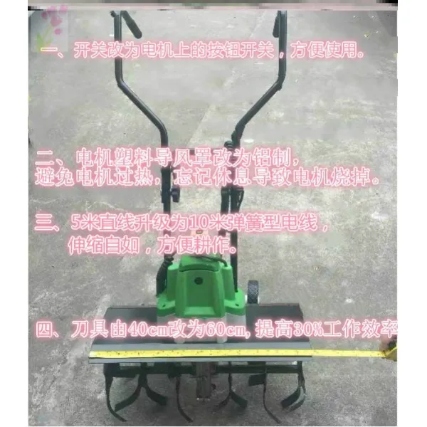 미니관리기 밭일구는 신형 텃밭 농촌용 소형차 경운기, T10-업그레이드타입 2500와트 본체+40cm경작 칼