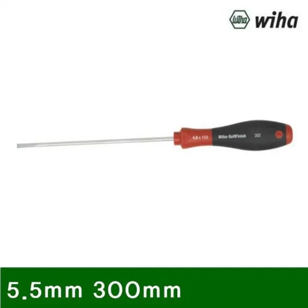 소프트그립드라이버-302(일자) 5.5mm 300mm 411mm (1EA) - (드라이버/수공구/임팩드라이버/작업공구/수작)