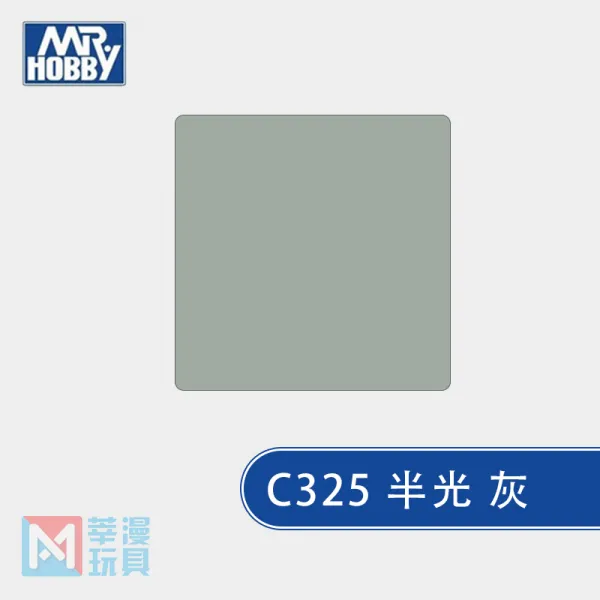 C계 페인트칠 C325C340 색칠 원료 텔라스오일 성질 니트로페인트, C325 반광회
