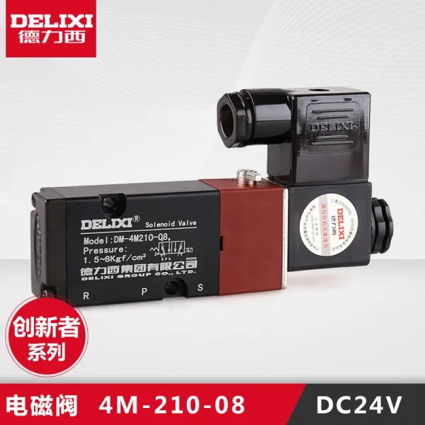 호돌룰루 코일밴드 리시 220v 24v 위치 우퉁 4m21008 노기 전자기 인덕션 통제 Dm 4m210 08 Dc24v