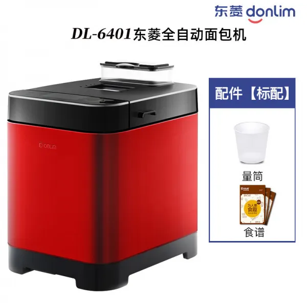 식빵만드는기계 가정용 제빵기 현대인 바쁜일상을 책임져줄 신문물 레드