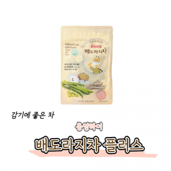 총영하이 배도라지차 플러스 배도라지 도라지차 배도라지즙 도라지배즙 목에좋은차 기침에좋은차, 5개