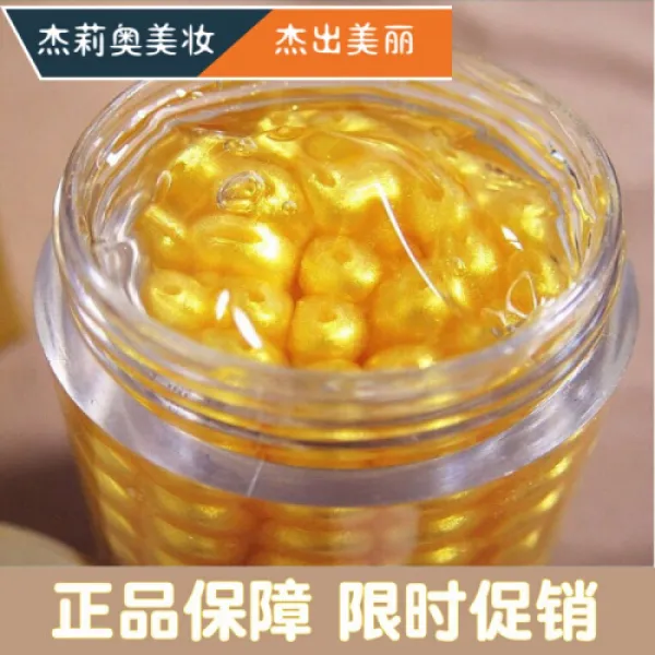 베네령 베네수니 베링메이즈 비린웨이 공금 눈두덩이를 제거한다.(9884), 1개, 0ml
