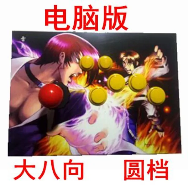 조이스틱 킹오브파이터 컴퓨터 아케이드게임 게임 안드로이드, 1개, T08-뇌염사버튼중호 컴퓨터타입 둥근 기어-MHR