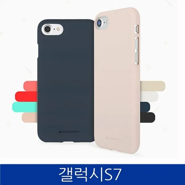 S&s몰 핸드폰케이스 Case_폰케이스_갤럭시s7._젤리_소프트_필링_g930 행복케이스 신상케이스 예쁜케이스