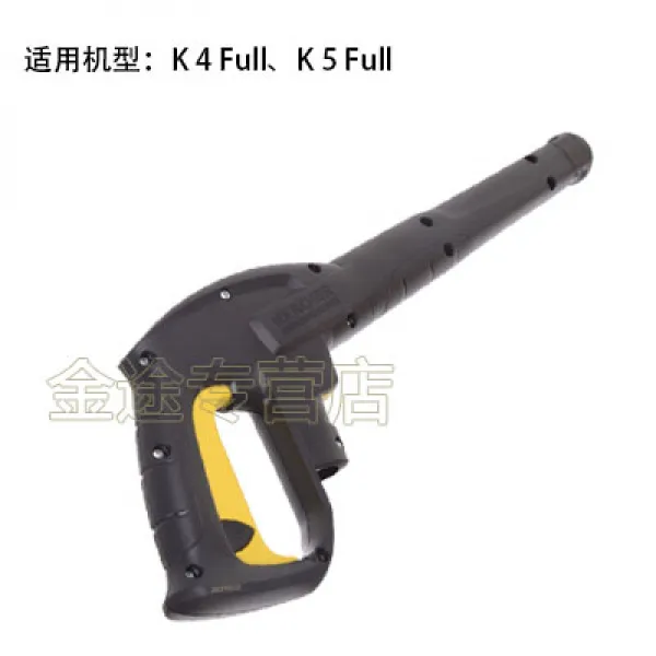 오리지널 적합 독일 케이지 고압 세척 기 K2K3K4K5K6K7 물이 나오다 총자루, K2-K7 새로운 모델 빨리 받다 총