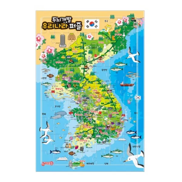 우리나라퍼즐(72조각), 지원