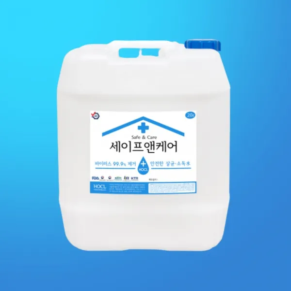 세이프앤케어 차아염소산수 말통 대용량 순수 hocl 미산성 치아염소산수 뿌리는 무알콜 소독제 살균 소독약 20리터 관공서 학교 어린이집 유치원 식당 음식점, 1개, 20L
