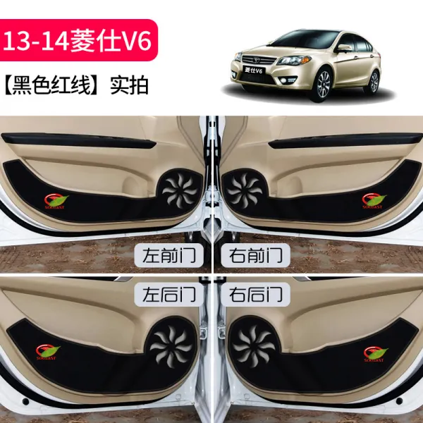 펠리즈샵 차량인테리어용품 동남 A5 Wing Dance V5 능치 악세사리 꾸미기 15l 능사 V6 부품 문 방지 승부 13 14 능사 V6 붉은 변 있음