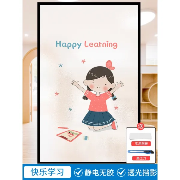 정전기 차단 샌딩 불투명 베란다창문 레쉬 보호필름 동물 이니셜 조기교육 그림, 즐겁게 공부하다