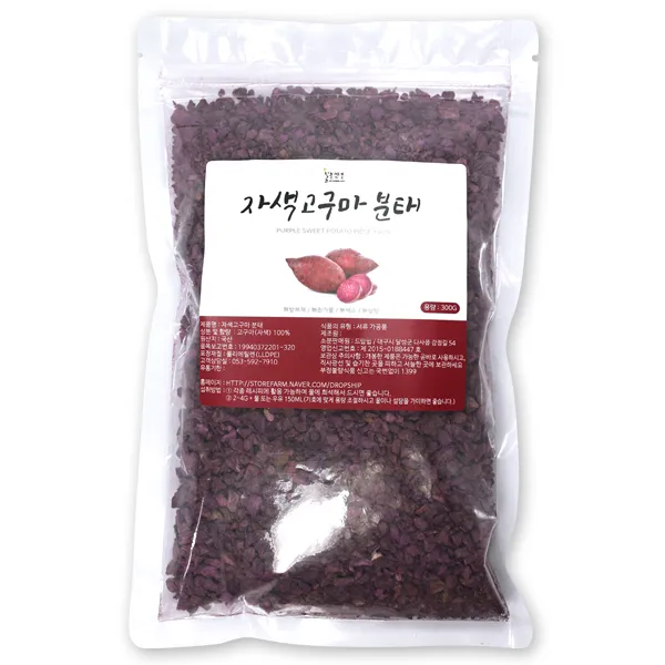 자색고구마 분태(국산) 300g 건강 밥 차 제빵 요리, 자색고구마 분태[국산] 300g