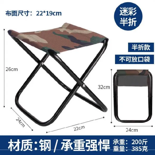 캠핑의자 외출 걸상 개성적인 심플 낚시의자 접이식 경량 원형의자 작은낚시 의자야영 고속철도 미니 T01 카모 반액 스틸관 라지 
