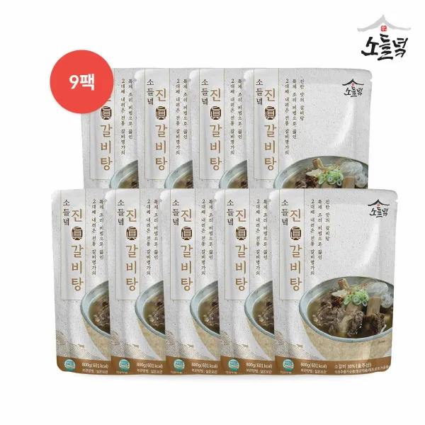 서초동 유명맛집 소들녘 진 갈비탕 800g x 9팩, 단일상품, 단일상품