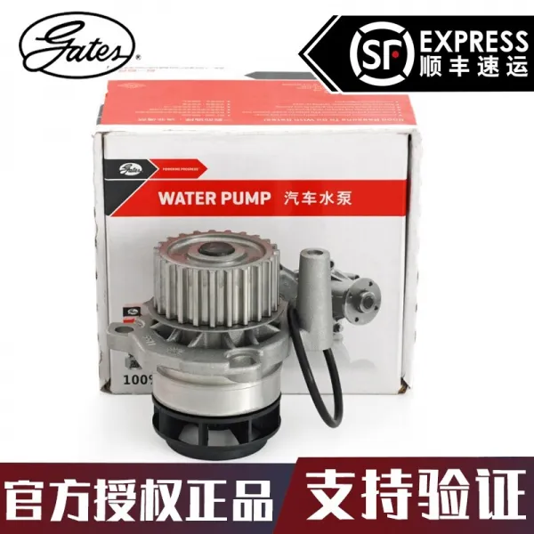 게이츠 gwp5511 적용 아우디 a4 a6l tt 대중 eos 투안 20t 자동차 펌프 총성