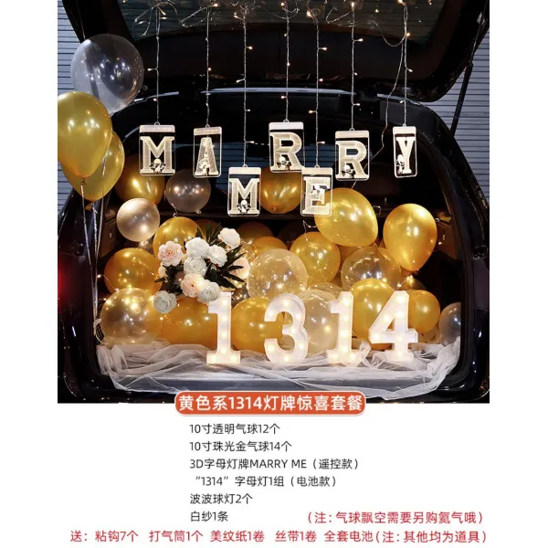 자동차 트렁크 발렌타인데이 깜짝 프러포즈 서프라이즈 장식 여자친구 생일 풍선 조명 기념일 소품 노란색 계열 1314 등패 깜짝 세트
