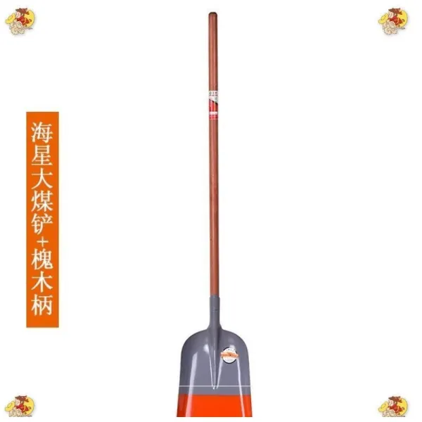 나무자루눈삽 토대를 다져 삽을 파다 전강 두껍게 철삽 농업 용장 손잡이 눈을 치우다 신제강이다 1861650605, 해성대탄삽 _ 1. 2메터 회화나무의