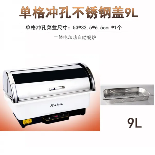 덥는천 싱리엔 호텔 뷔페식 난로 신식 전기열 아침식사 보온 전강 뒤집다 화덕 대용량 1755061786, 한 칸 찌다 대야 9리프트 한 칸 찌