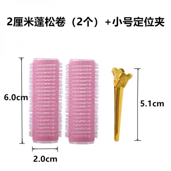 z 앞머리 봉송신기 헤어 뿌리 팡팡 핀 바다 정형 곱슬 통 머리 위 게으름뱅이 매트 머리결에서, 2센치 2개 트럼펫 배치 겹1추우천