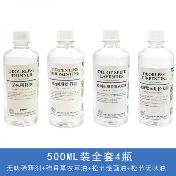 천마 하이트 소나무의 마디 냄새없는 텔라스오일 노리개 티라이트초 옷 수초 원료 세탁 필액 매개물, 천마 하이트 매개물 500ml  4 건