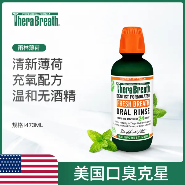 입냄새제거 Dr. Case의 TheraBreath 구강 세정제는 구취 편도선 결석 알코올 0 항균성 잇몸을 살균 및, 04 초록_01 473mL