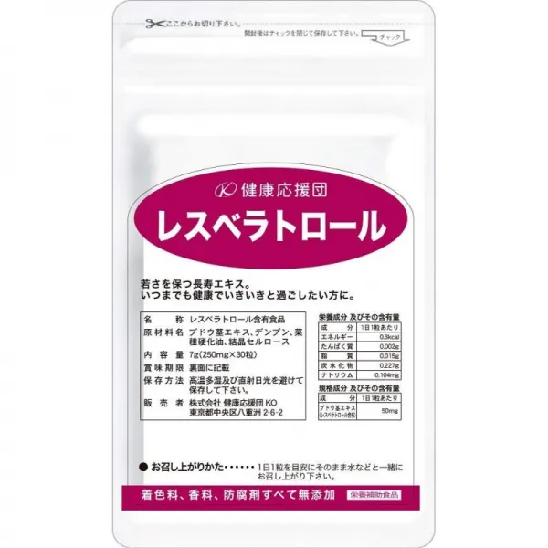 높은 배합 레스베라트롤 입자 타입 (장수 추출물) 30 분 30 마리 프랑스 포도 줄기에서 추출