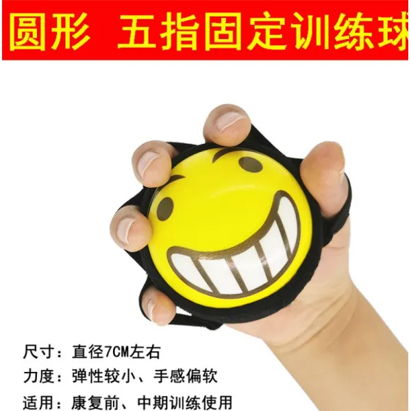 악력기 크기 손근력 악력볼 연주 뇌출혈 건강회복 자재 편마비 가정용 손관절 성인 자극 A16 다섯손가락 고정 훈련공 표정 랜덤 