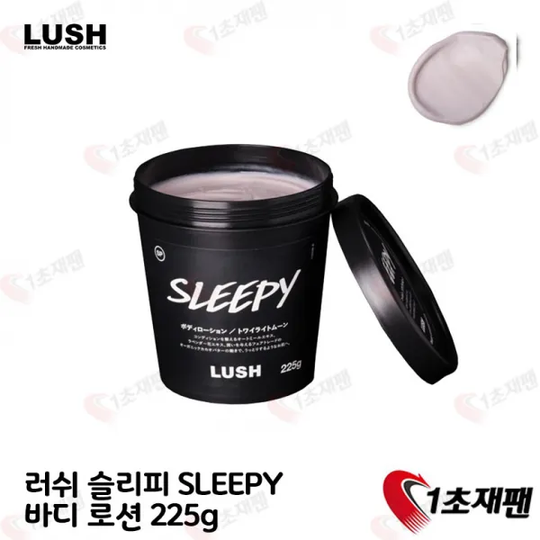 러쉬 슬리피 바디로션 225g 일본 1초재팬 직배송, 1개