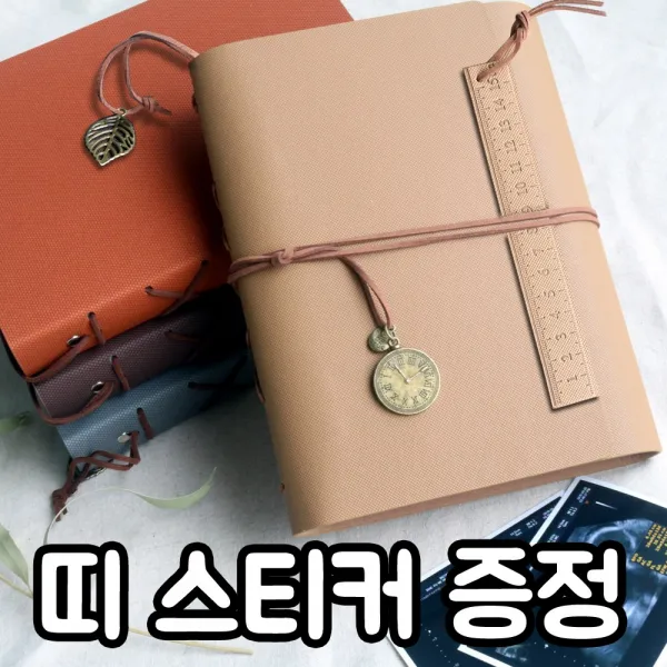 육오빠 초음파앨범 사진정리 호랑이띠 범띠 주수스티커 꾸미기 셀프포토북 초기임산부선물, 클래식_그레이 / 쥐띠+프로필 스티커/화이트펜