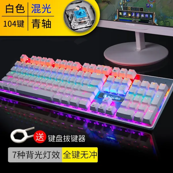 기계식키보드 Lenovo구세주 y7000p유선 정음 백라이트 사무 필기노트 데스크탑컴퓨터 셀럽 게임, C01-공식모델, T06-화이트 혼광 104건 청축