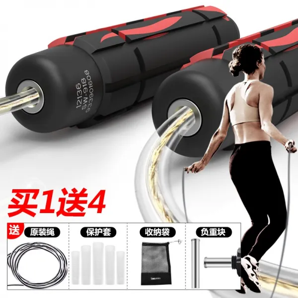 줄넘기 성인 헬스 프로페셔널 짐끌기 스틸와이어 트레이닝남녀 운동 밧줄 학생 고시 전용, T02-[ 줄을 감지 않다 내마모 ] 레드(강철을 보내다 끈+짐끌기 쇳덩어리+수납포켓)