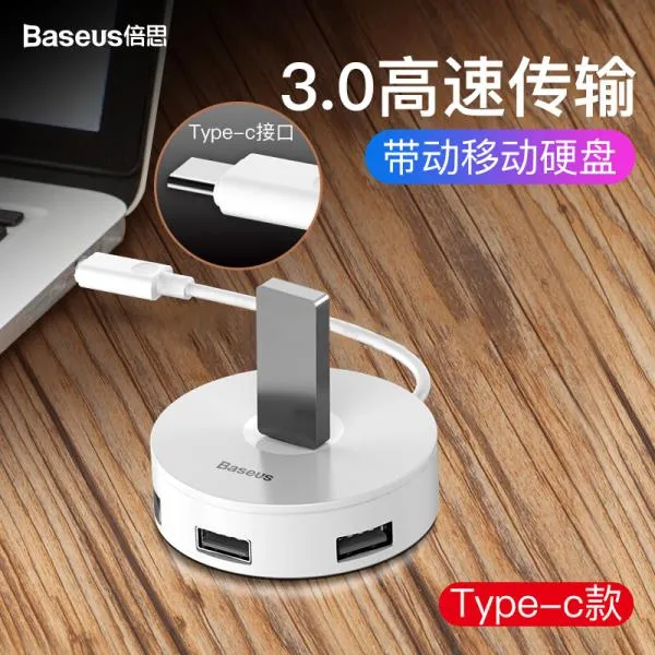 usb 허브 Times USB 스플리터 어댑터 Type-C 변환기 인터페이스 Apple 노트북 Macbook 외부 확장 1 드래그, 01 [즐겨 찾기 + 구매 추가] 특전 발행 우선권 즐기기 ☆ 720 일 품질 문제 무료 교체_01 0.15 분