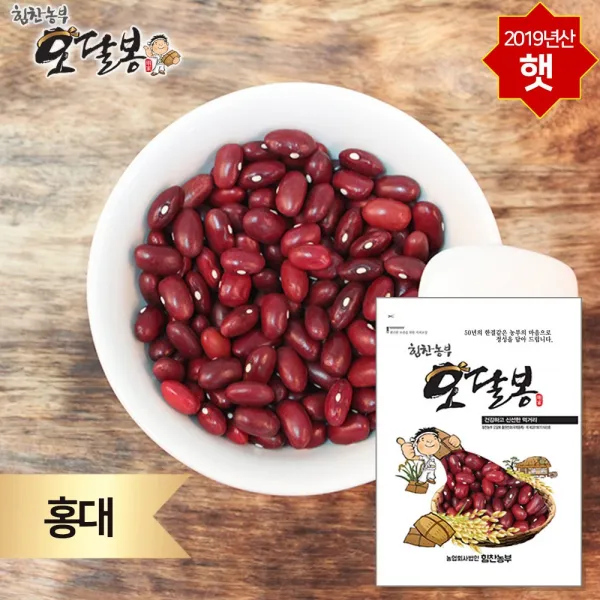 힘찬농부오달봉 2019년 햇 강낭콩 적강낭콩 붉은강낭콩 홍대 양대 국내산, 1개, 1kg